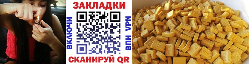 Где купить наркотики Сибай KRAKEN зеркало  МЕФ  Метамфетамин  СОЛЬ  ГАШИШ  Cocaine  МАРИХУАНА 