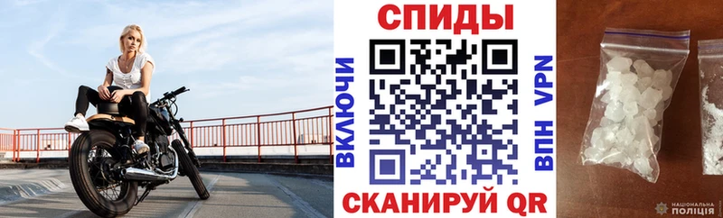АМФ Розовый  Сибай 
