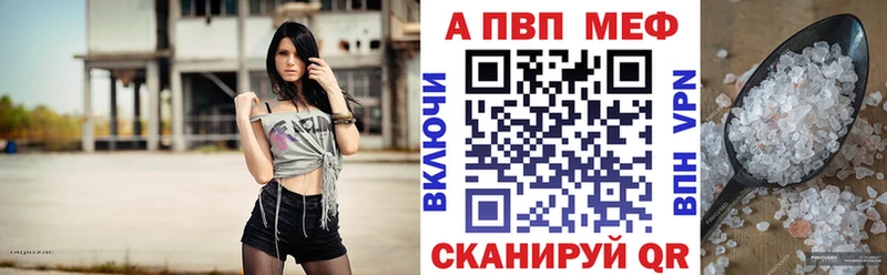 Alfa_PVP Crystall  где продают наркотики  Сибай 