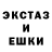 МЕТАДОН кристалл Fukav