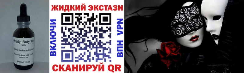 Бутират бутандиол  ОМГ ОМГ ссылка  Сибай 