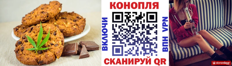 МЕГА как войти  это состав  Сибай  Печенье с ТГК конопля  цены  
