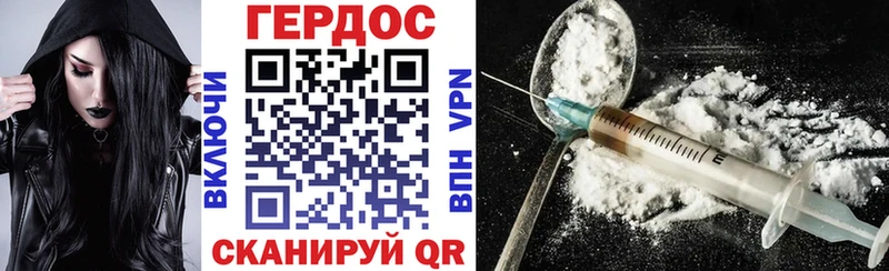 ГЕРОИН VHQ  Сибай 