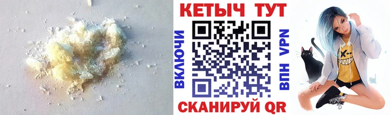 kraken как зайти  Сибай  КЕТАМИН VHQ 