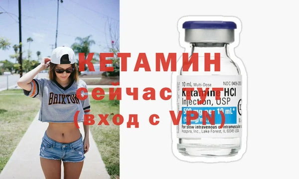 амф Армянск