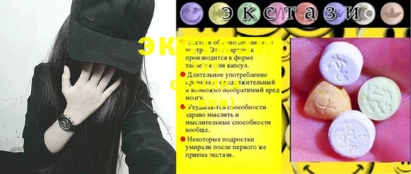 стаф Алексеевка
