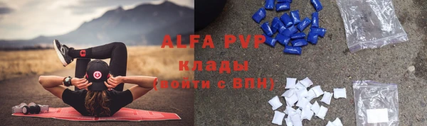 скорость mdpv Арсеньев