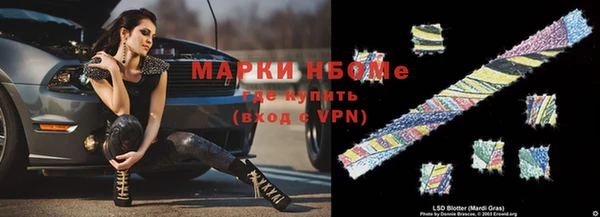 молекула духа Аркадак