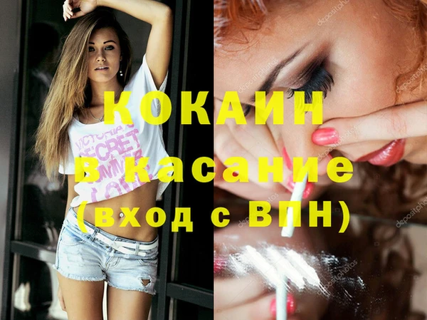 мескалин Алексин