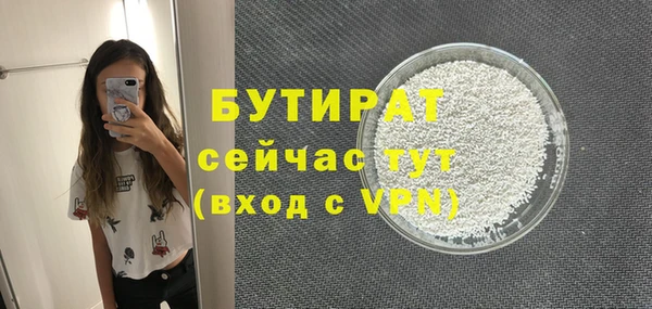 скорость mdpv Арсеньев