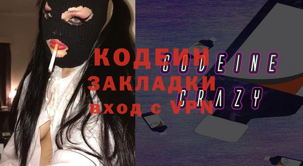 амф Армянск