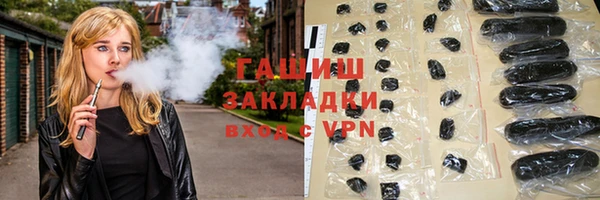 стаф Алексеевка