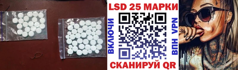 кракен онион  где купить наркоту  Сибай  Лсд 25 экстази ecstasy 