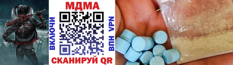 МДМА Molly  Сибай 