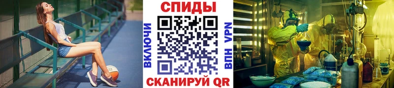 hydra как войти  Сибай  Первитин Methamphetamine 