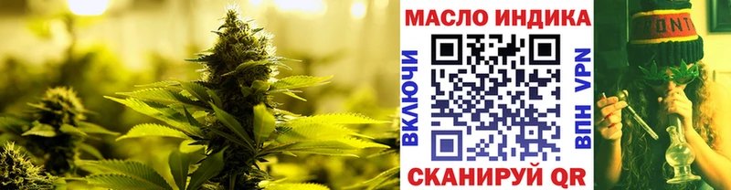 ТГК вейп  Сибай 