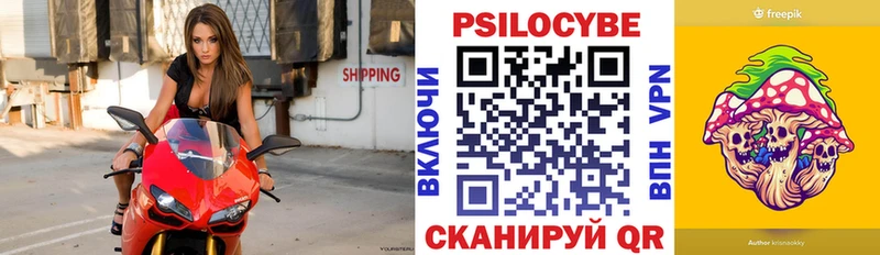 Псилоцибиновые грибы прущие грибы  мега ссылки  Сибай  магазин продажи наркотиков 