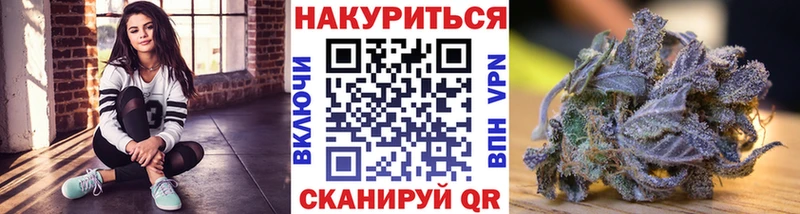 магазин продажи наркотиков Сибай Марихуана сатива
